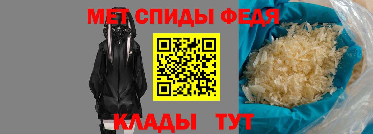 АМФ VHQ Уссурийск