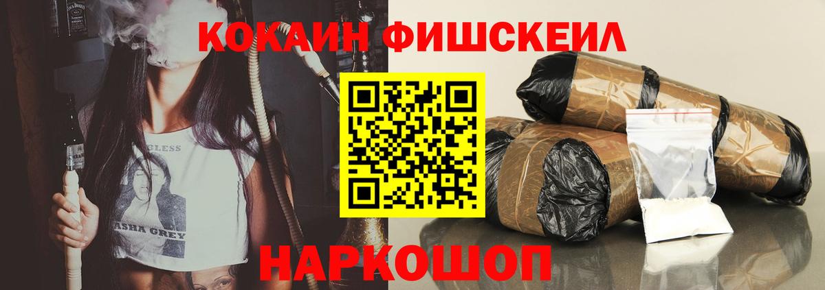 Уссурийск  Cocaine Эквадор  Cocaine Columbia  КОКАИН  Вход с VPN 
