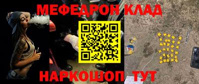 PSILOCYBIN Малгобек