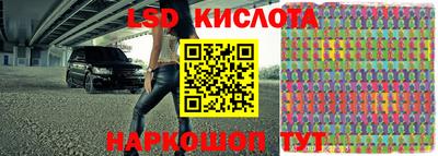 PSILOCYBIN Малгобек