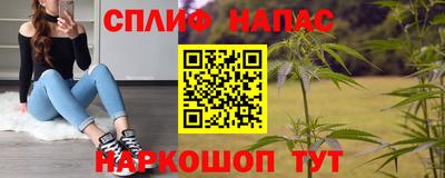 мефедрон VHQ Мариинск