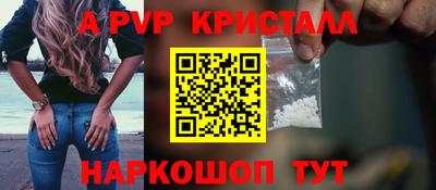 мефедрон VHQ Мариинск