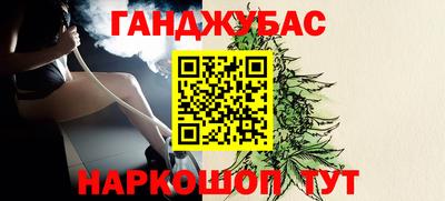 мефедрон VHQ Мариинск