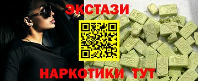 PSILOCYBIN Малгобек