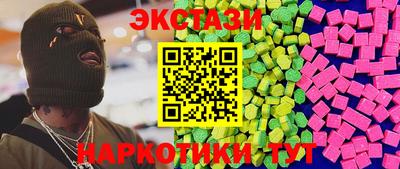 мефедрон VHQ Мариинск