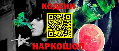мефедрон VHQ Мариинск