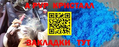 метадон Малоярославец