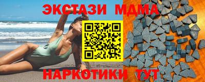 мефедрон VHQ Мариинск