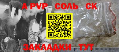 PSILOCYBIN Малгобек