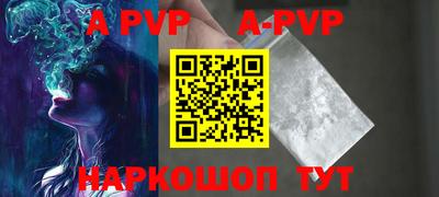 PSILOCYBIN Малгобек