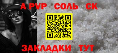 мефедрон VHQ Мариинск