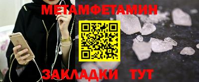 мефедрон VHQ Мариинск