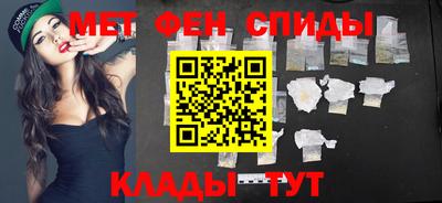 мефедрон VHQ Мариинск
