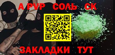 мефедрон VHQ Мариинск