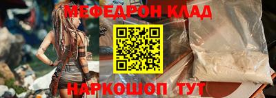 PSILOCYBIN Малгобек