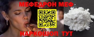 PSILOCYBIN Малгобек