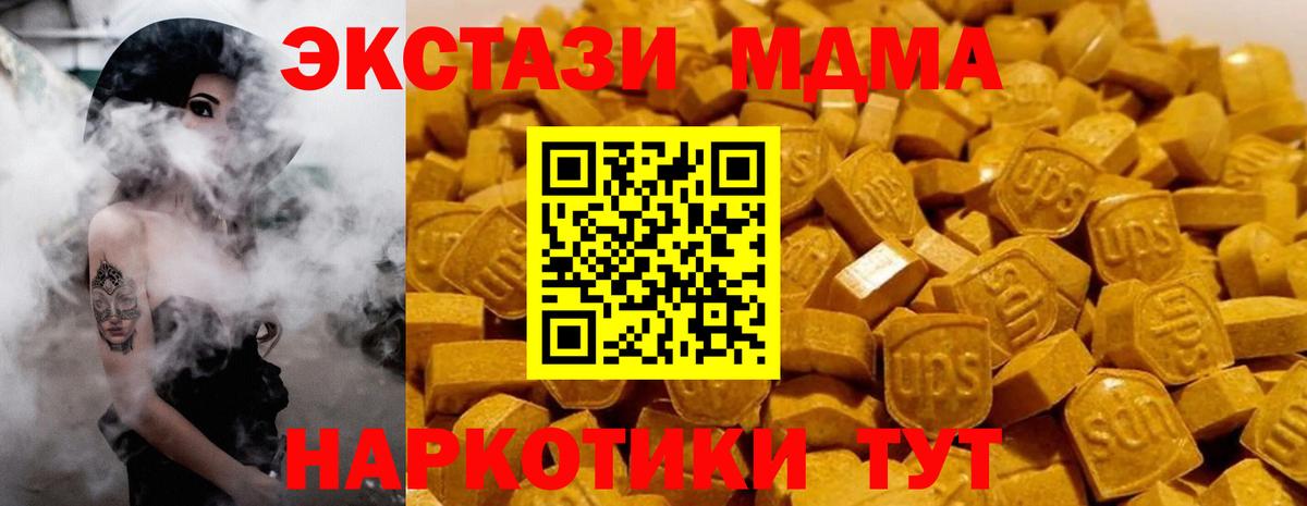 Меф Уссурийск