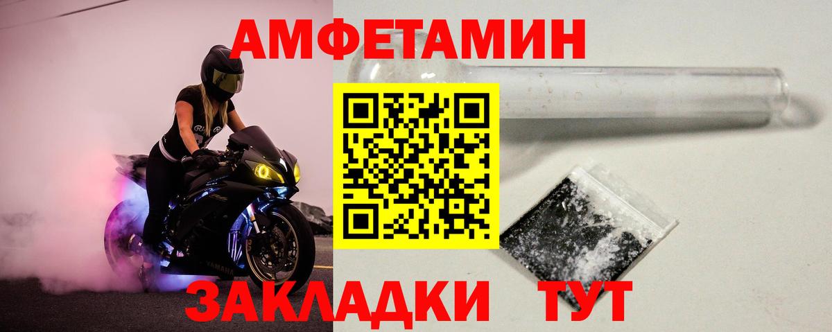 Первитин витя  Первитин витя  Уссурийск  Вход с VPN 