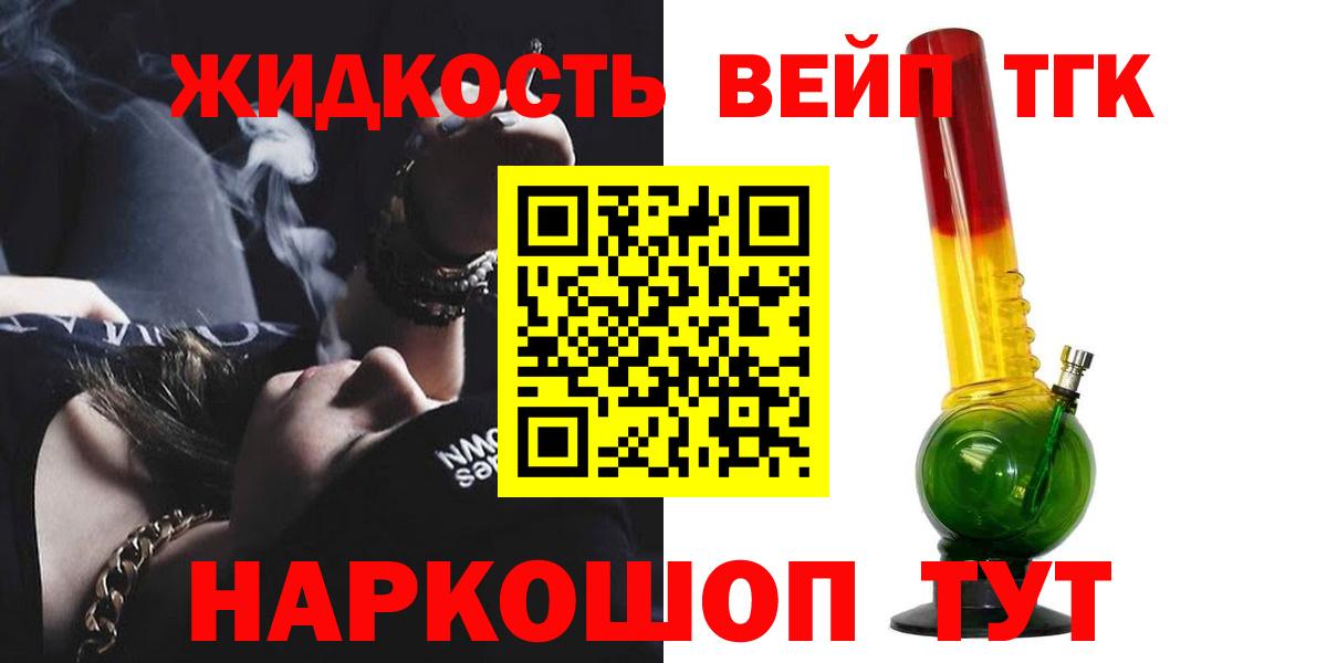Уссурийск  ТГК Wax  Вход с VPN 