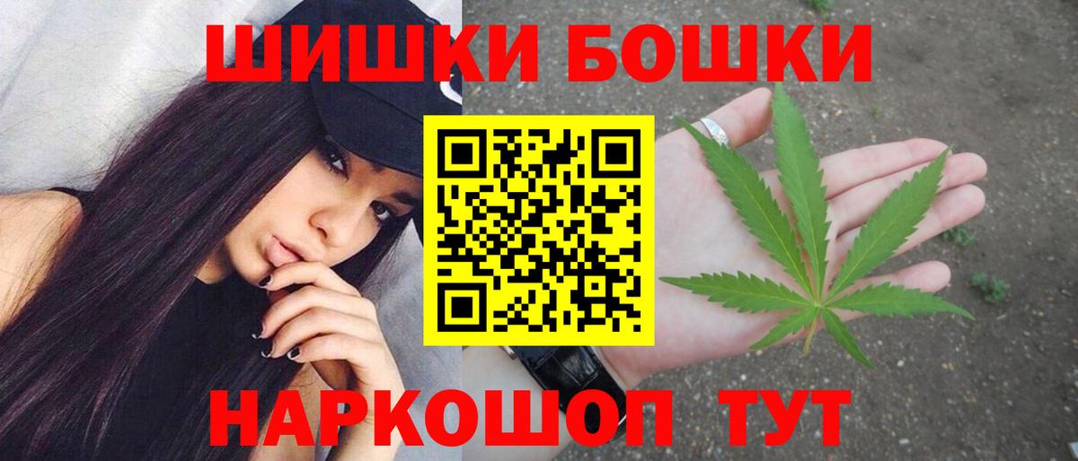 Конопля  МЕТ  Cocaine  Меф кристаллы  Вход с VPN  Уссурийск  ГАШ 