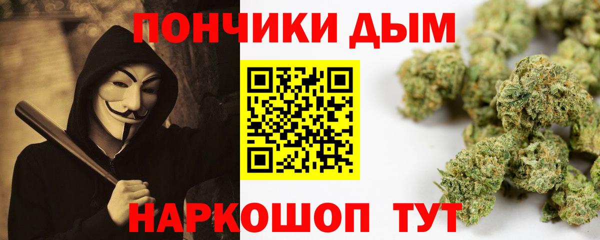 МАРИХУАНА Amnesia Уссурийск