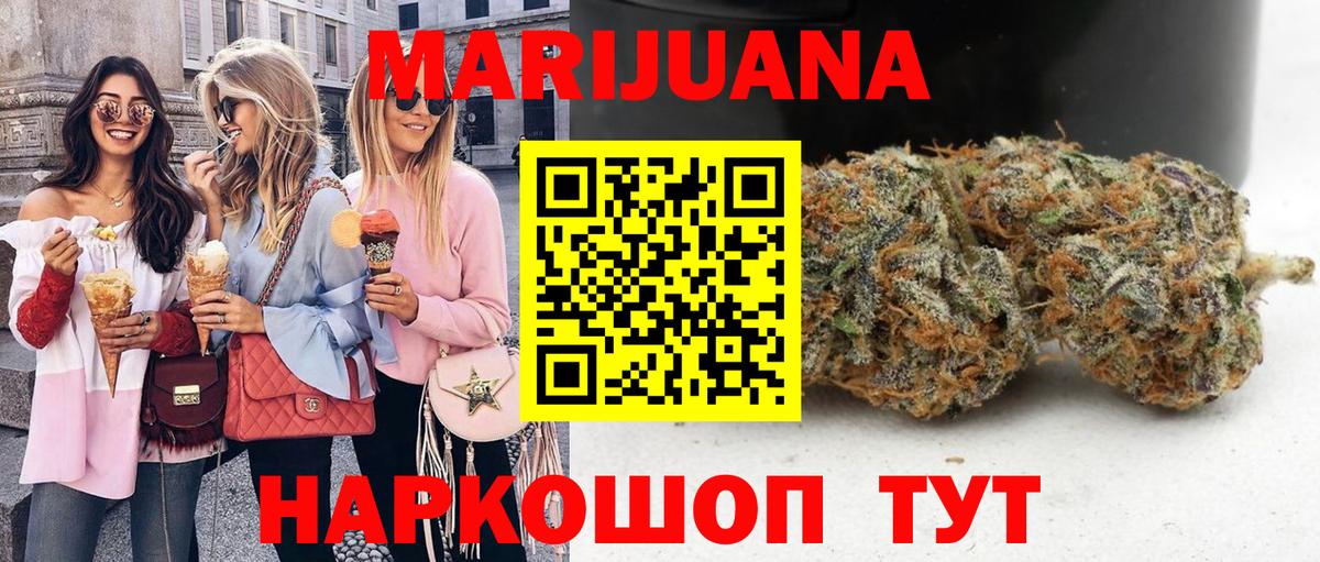 Бошки Шишки Amnesia  Марихуана гибрид  Уссурийск  Вход с VPN  Канабис Bruce Banner 